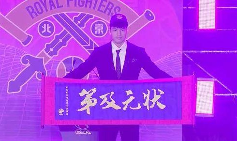 世预赛下注-2023CBA选秀：北控状元签摘下陈国豪 邹阳跌出前三
