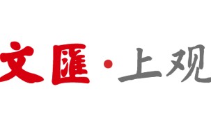世预赛下注-上海最高书店变身球员更衣室？阿森纳球迷速来！
