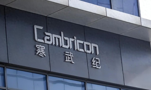 暴跌1600亿！“中国英伟达”骗局戳穿，老百姓血汗钱恐将打水漂