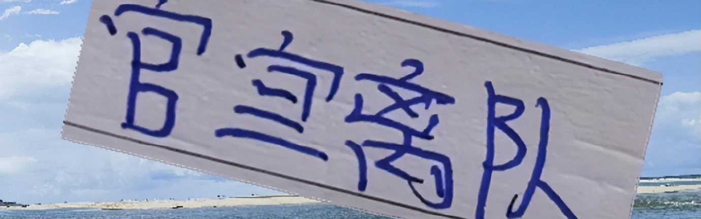 世预赛买球-他入选葡萄牙“希望之星”计划，更被称为未来的郑智，他是谁？