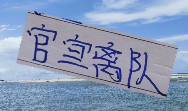 世预赛买球-他入选葡萄牙“希望之星”计划，更被称为未来的郑智，他是谁？